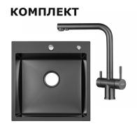 Комплект VANS VAS 500*505 + VANS VAM 4403-4 BLACK